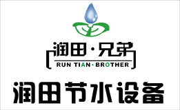 微噴帶_滴灌帶價(jià)格_滴灌廠(chǎng)家
